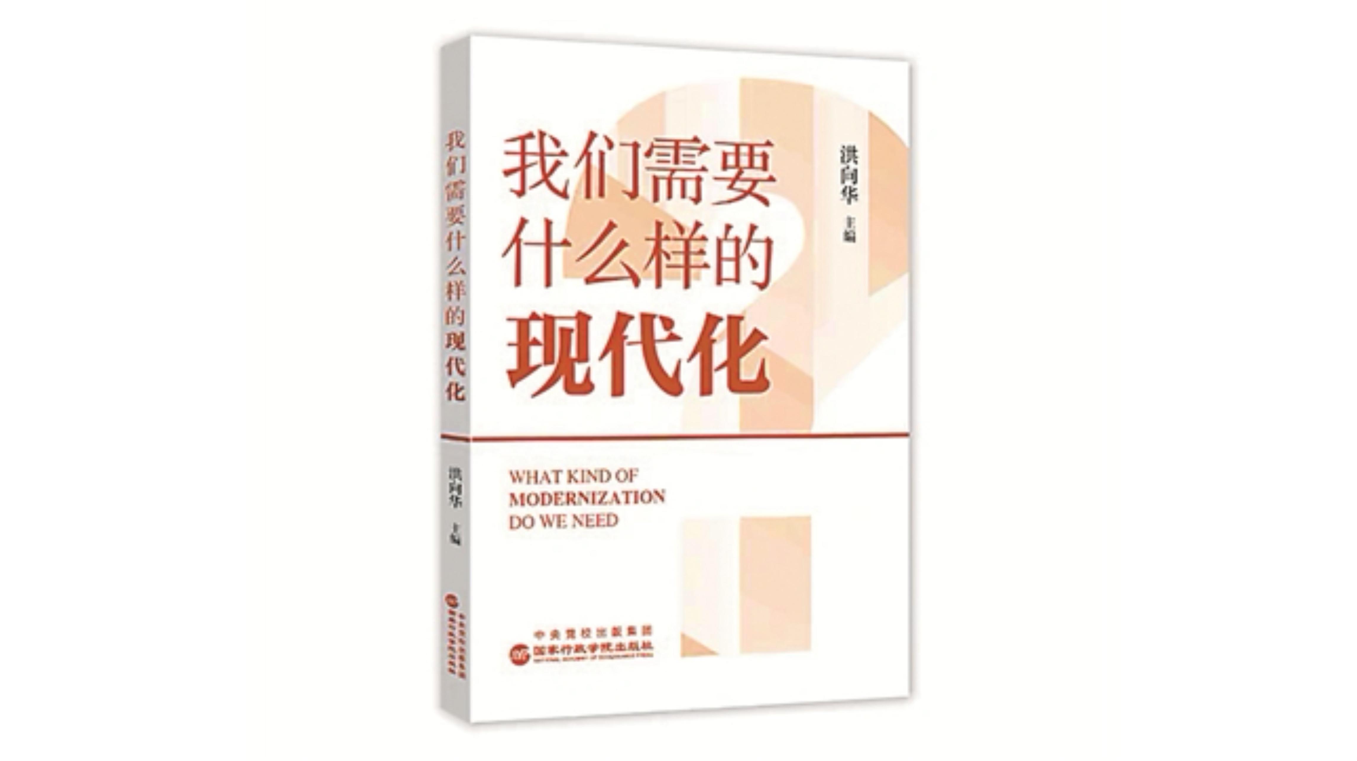 中国方正出版社2021年10月新书