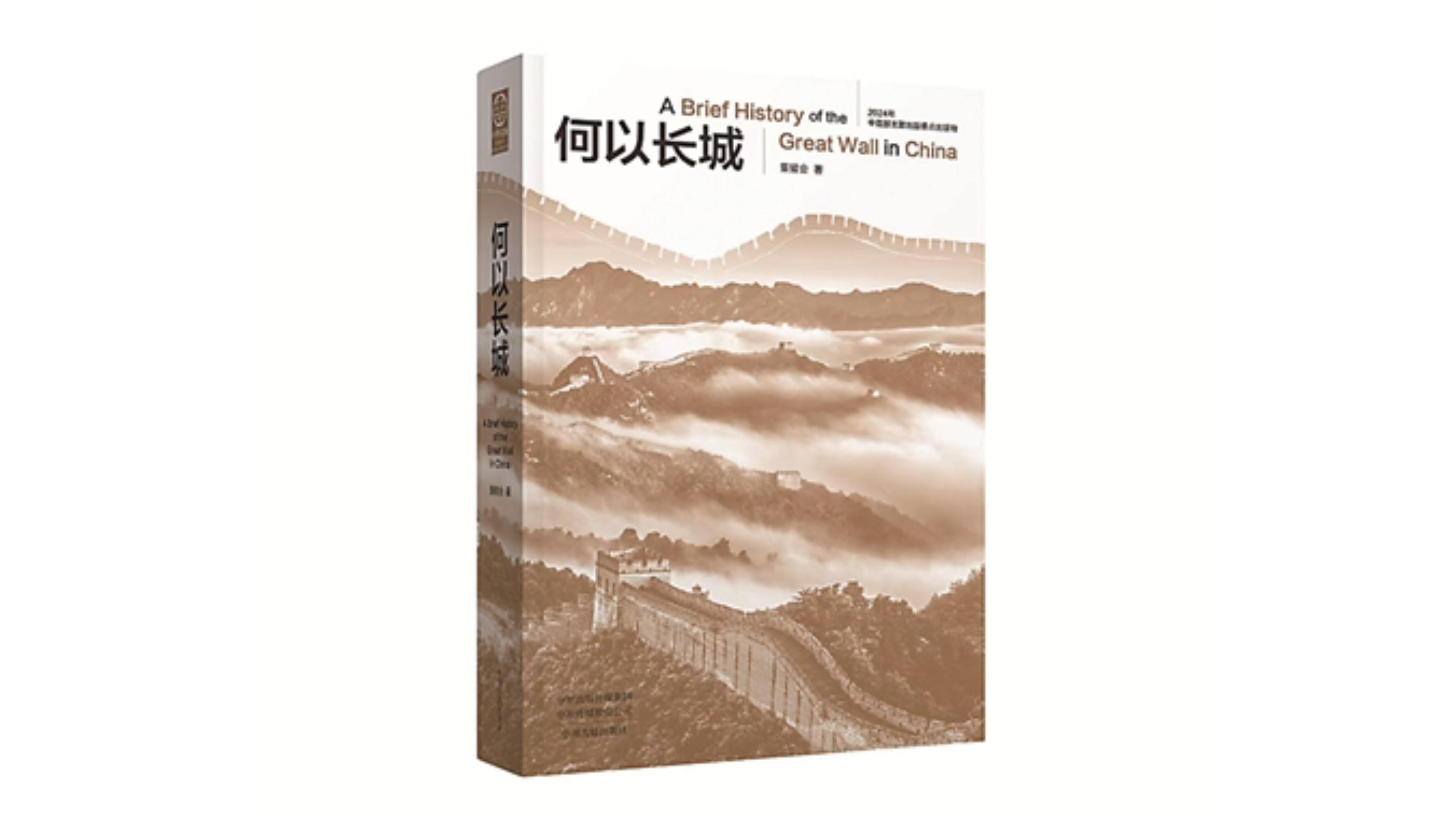 中国方正出版社2021年10月新书