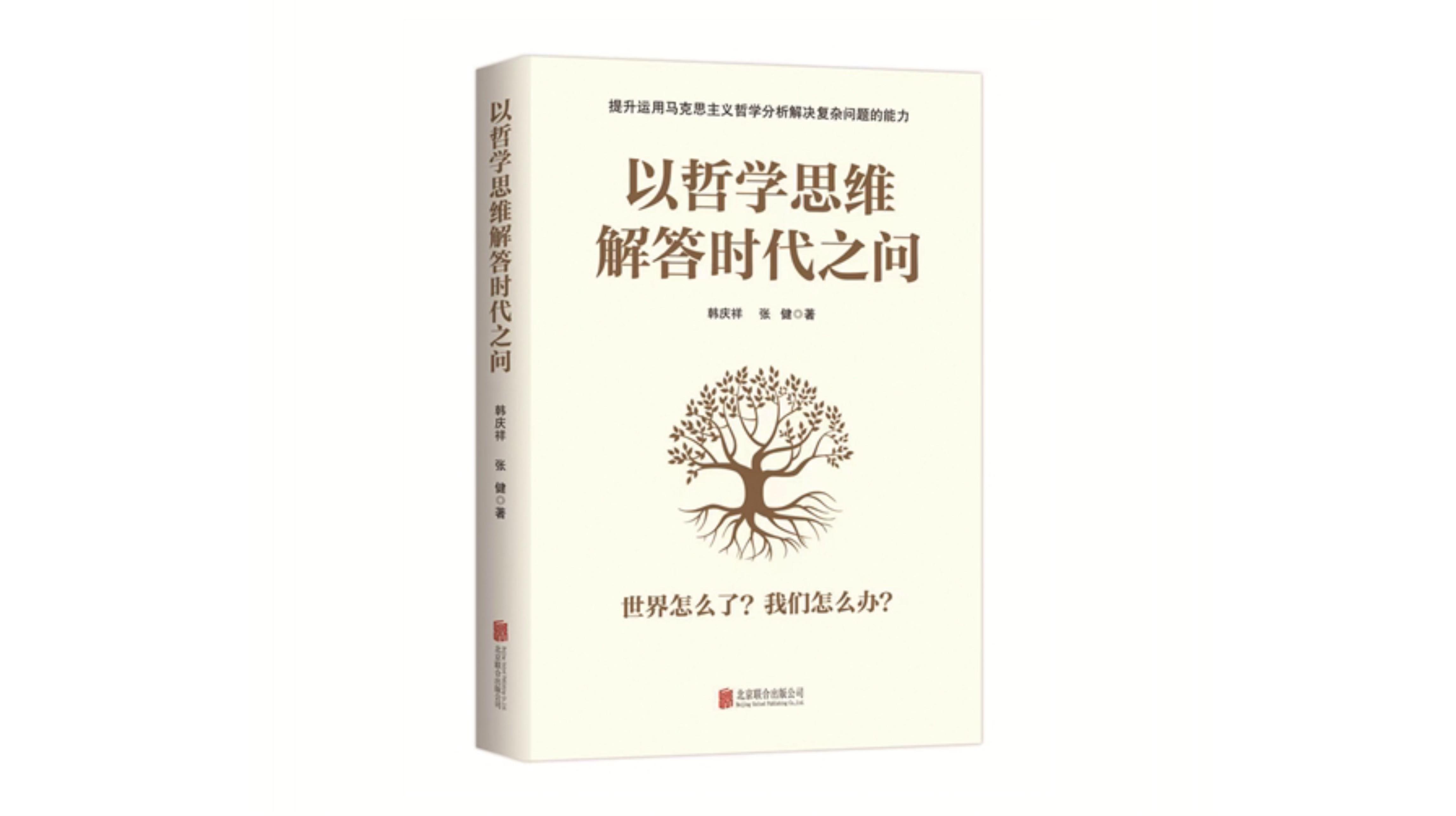 中国方正出版社2021年10月新书
