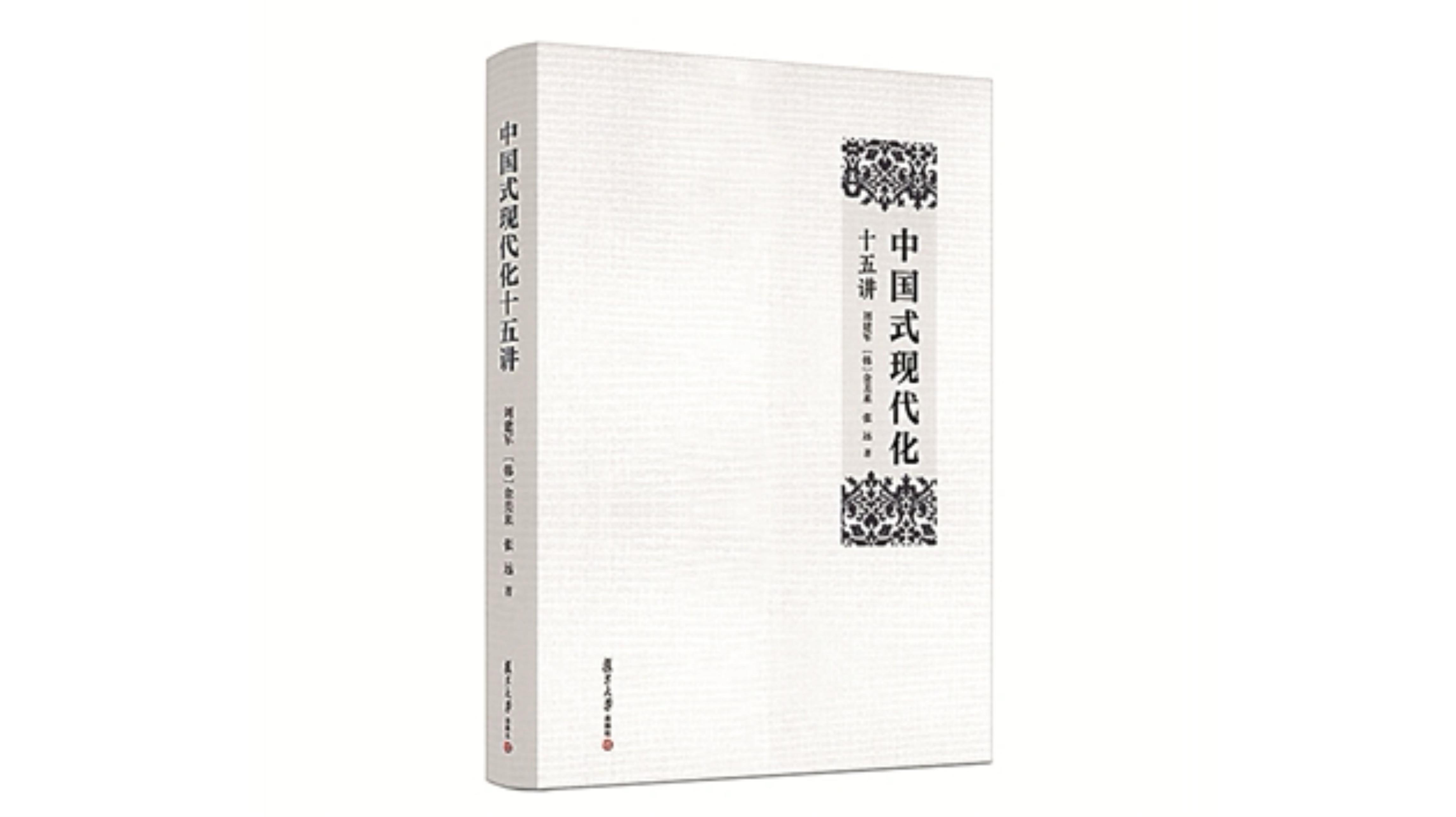 中国方正出版社2021年10月新书