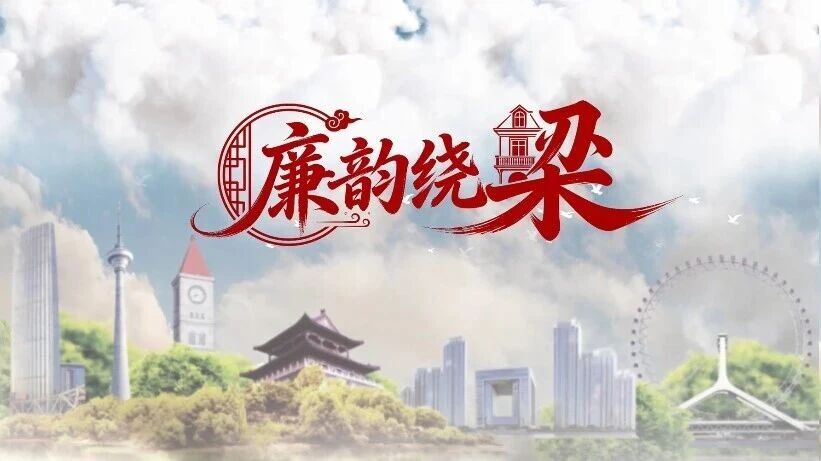 廉韵绕梁④丨北洋法政学堂李大钊天津求学遗址