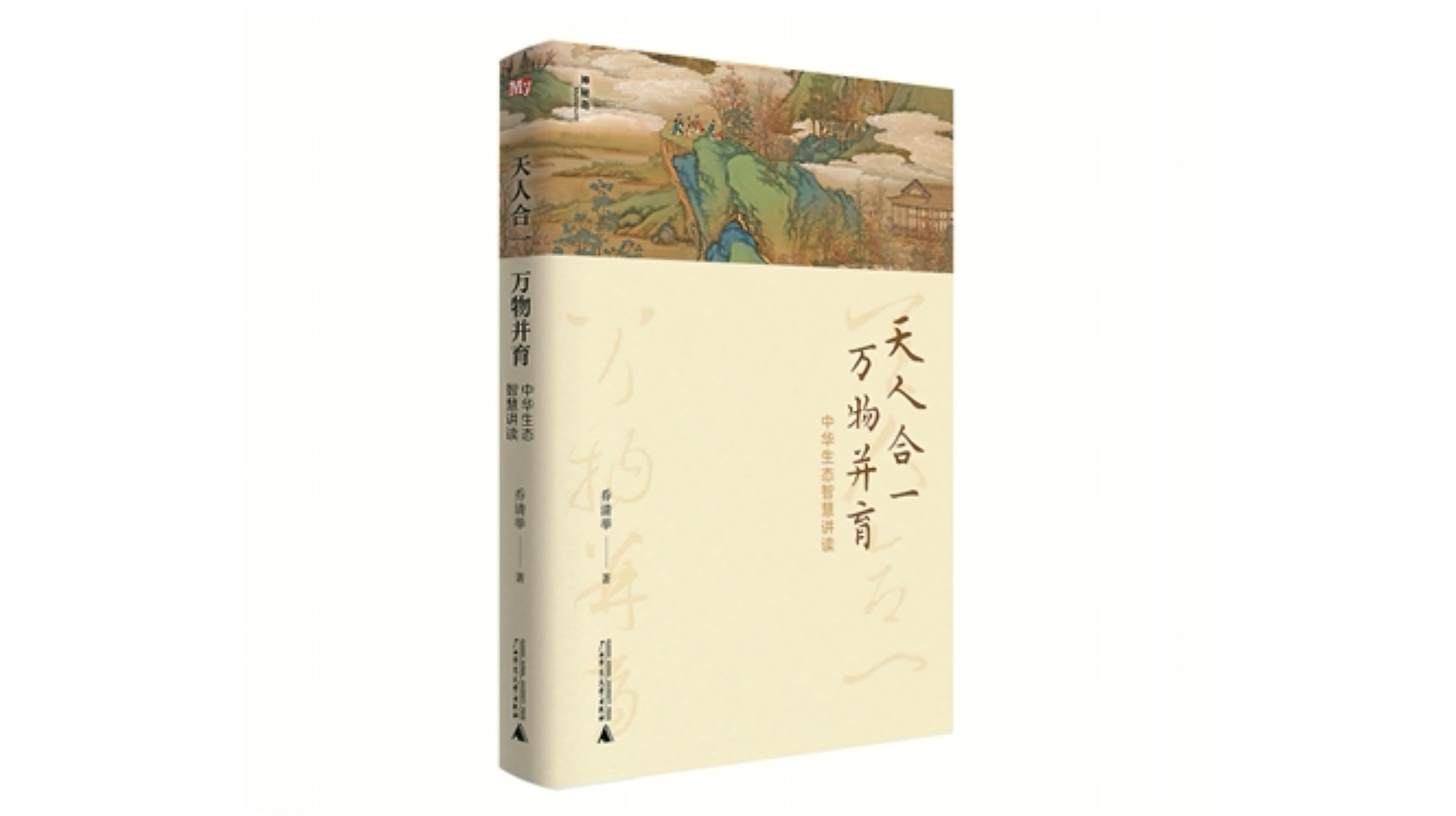 中国方正出版社2021年10月新书