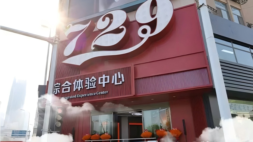 监督视点丨靠前监督 护航体育强市建设