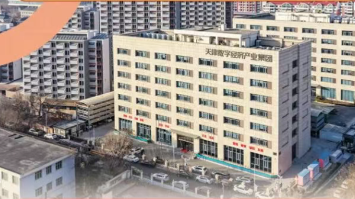 监督视点丨深入企业一线 监督赋能新质生产力发展