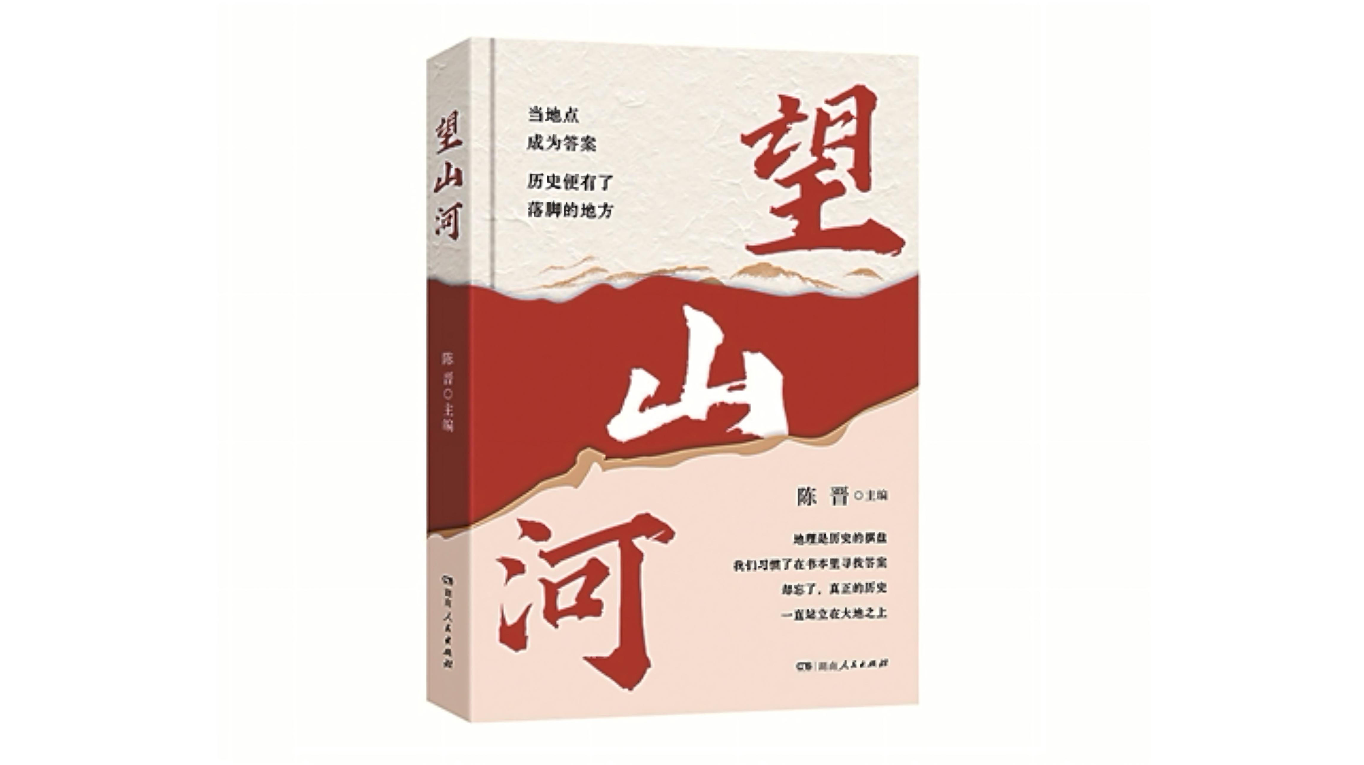 中国方正出版社2021年10月新书