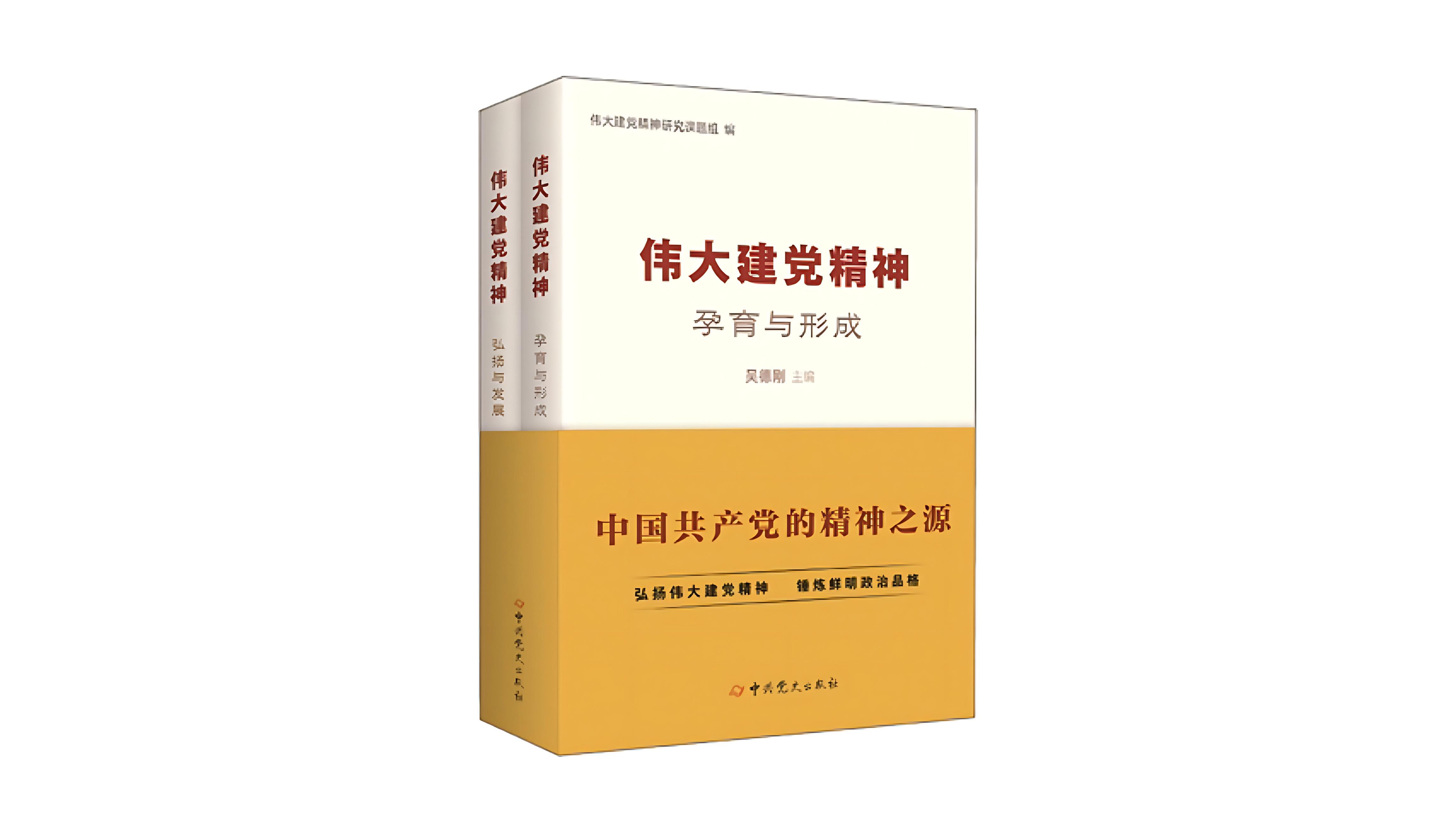 中国方正出版社2021年10月新书