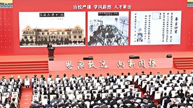 迈向新征程实现中国梦的行动指南