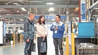 迈向新征程实现中国梦的行动指南