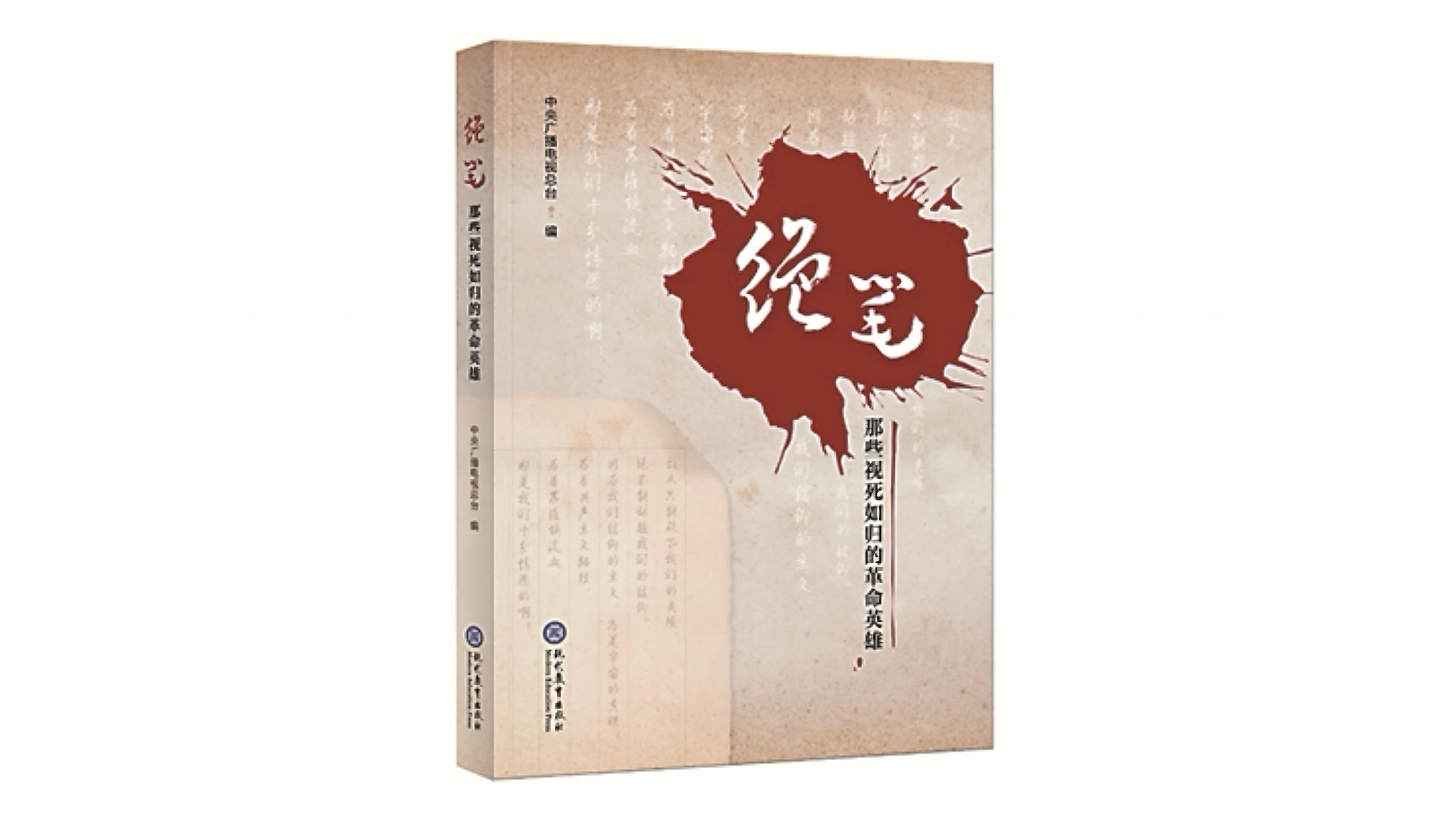 中国方正出版社2021年10月新书