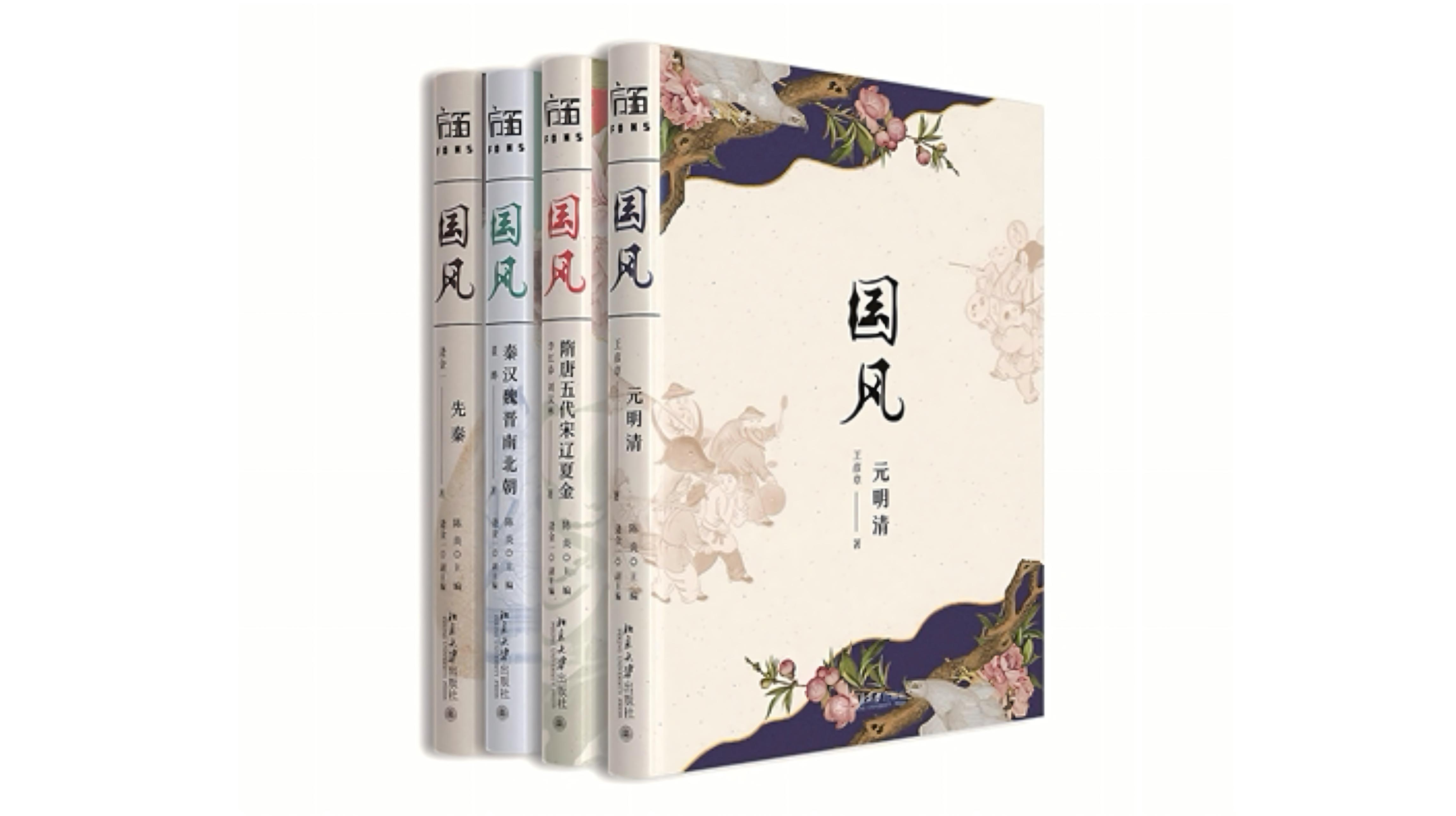 中国方正出版社2021年10月新书