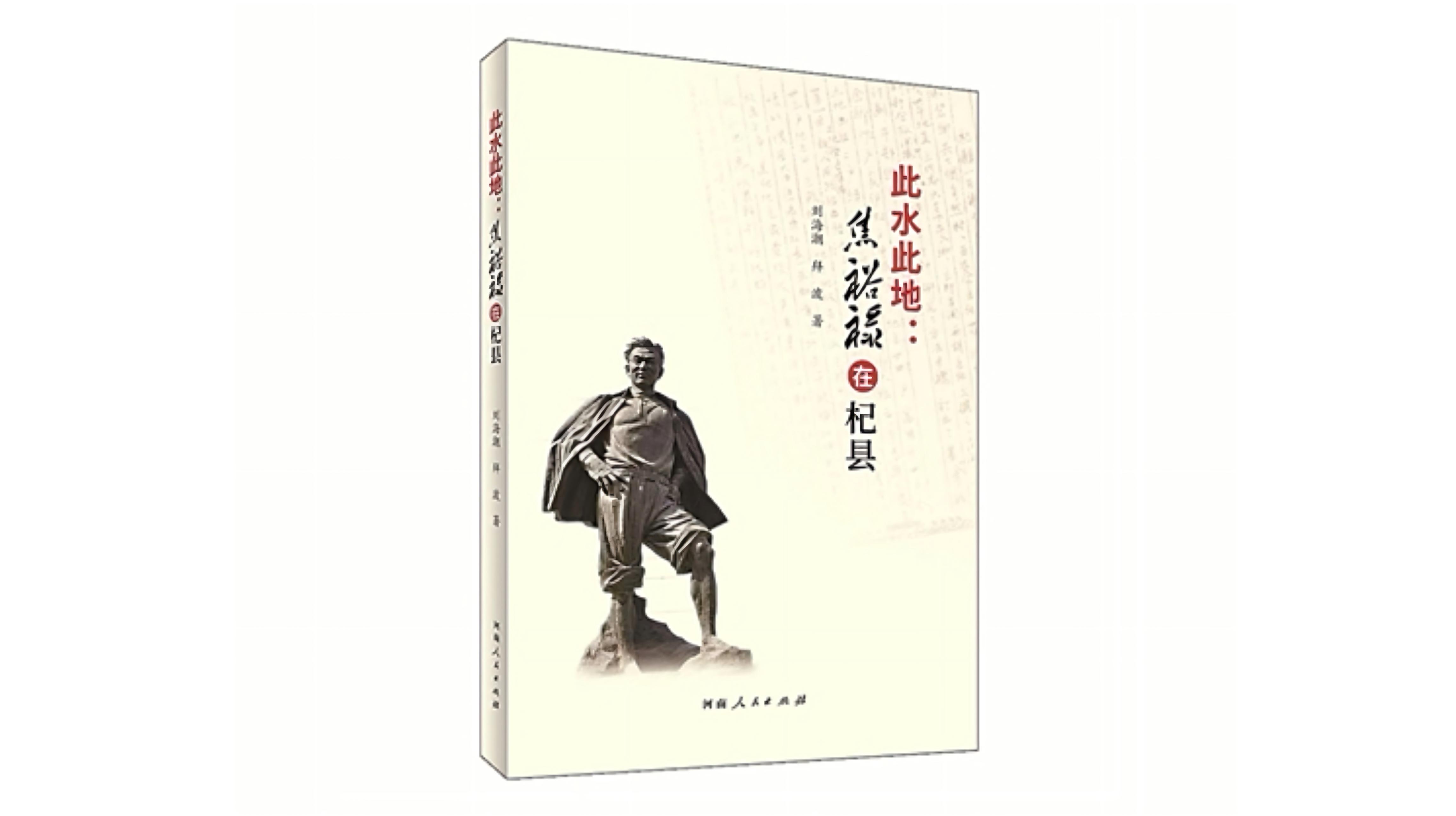 中国方正出版社2021年10月新书