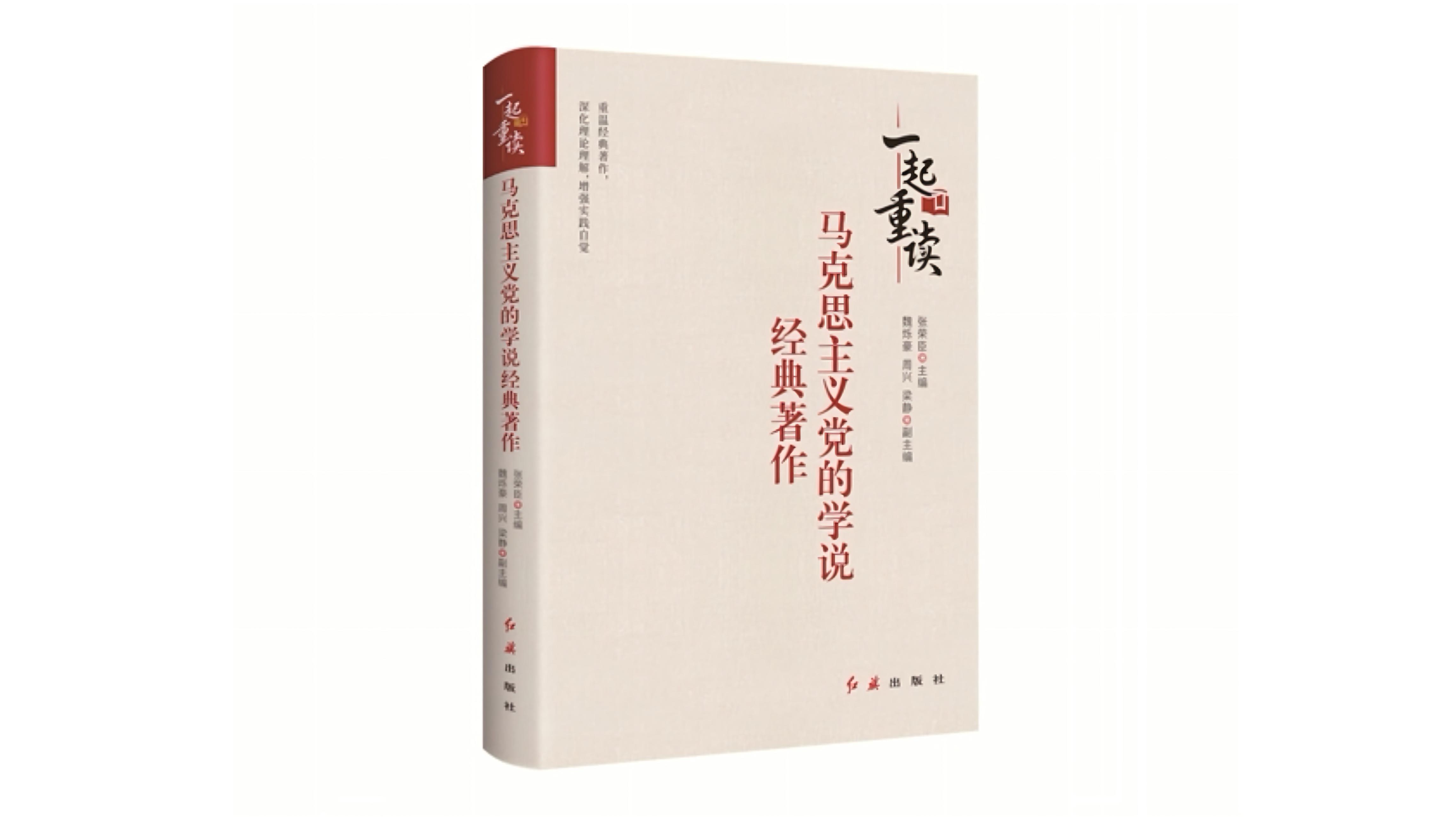 中国方正出版社2021年10月新书