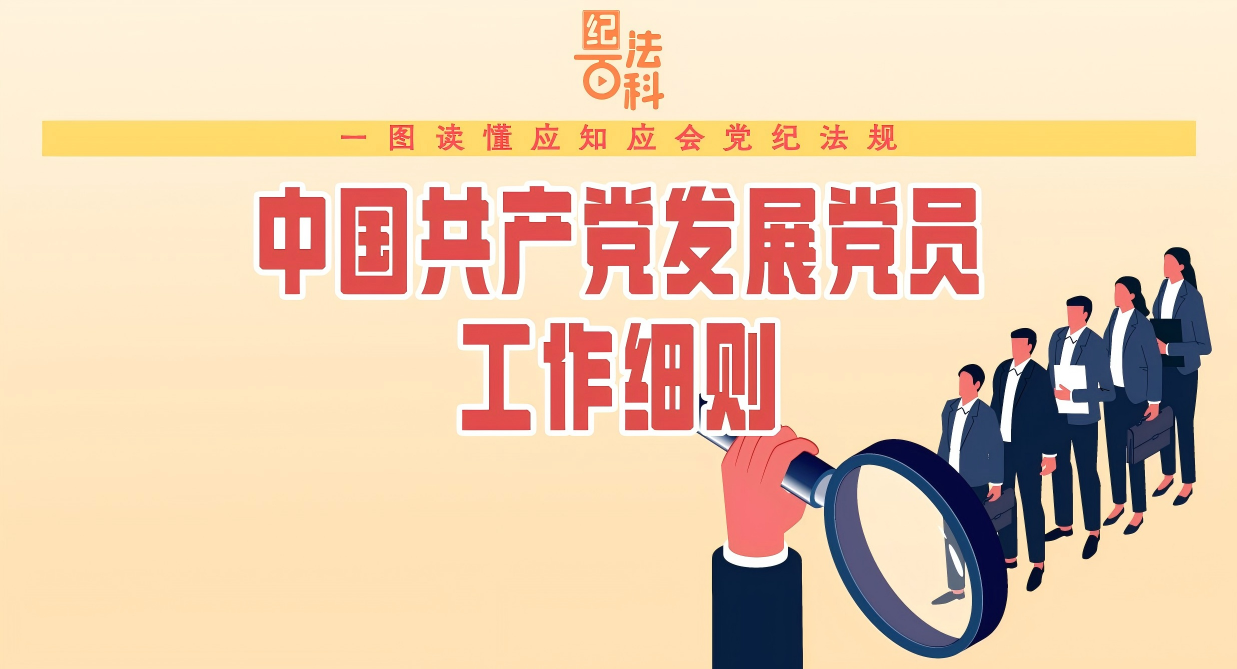 学习贯彻习近平总书记“七一”重要讲话精神