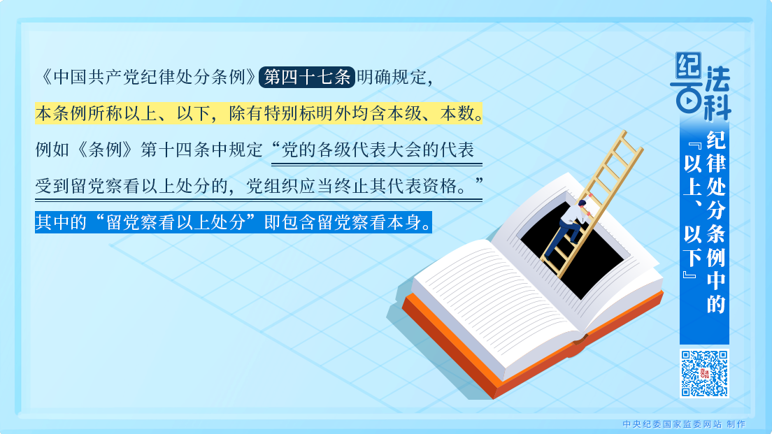 学习贯彻习近平总书记“七一”重要讲话精神