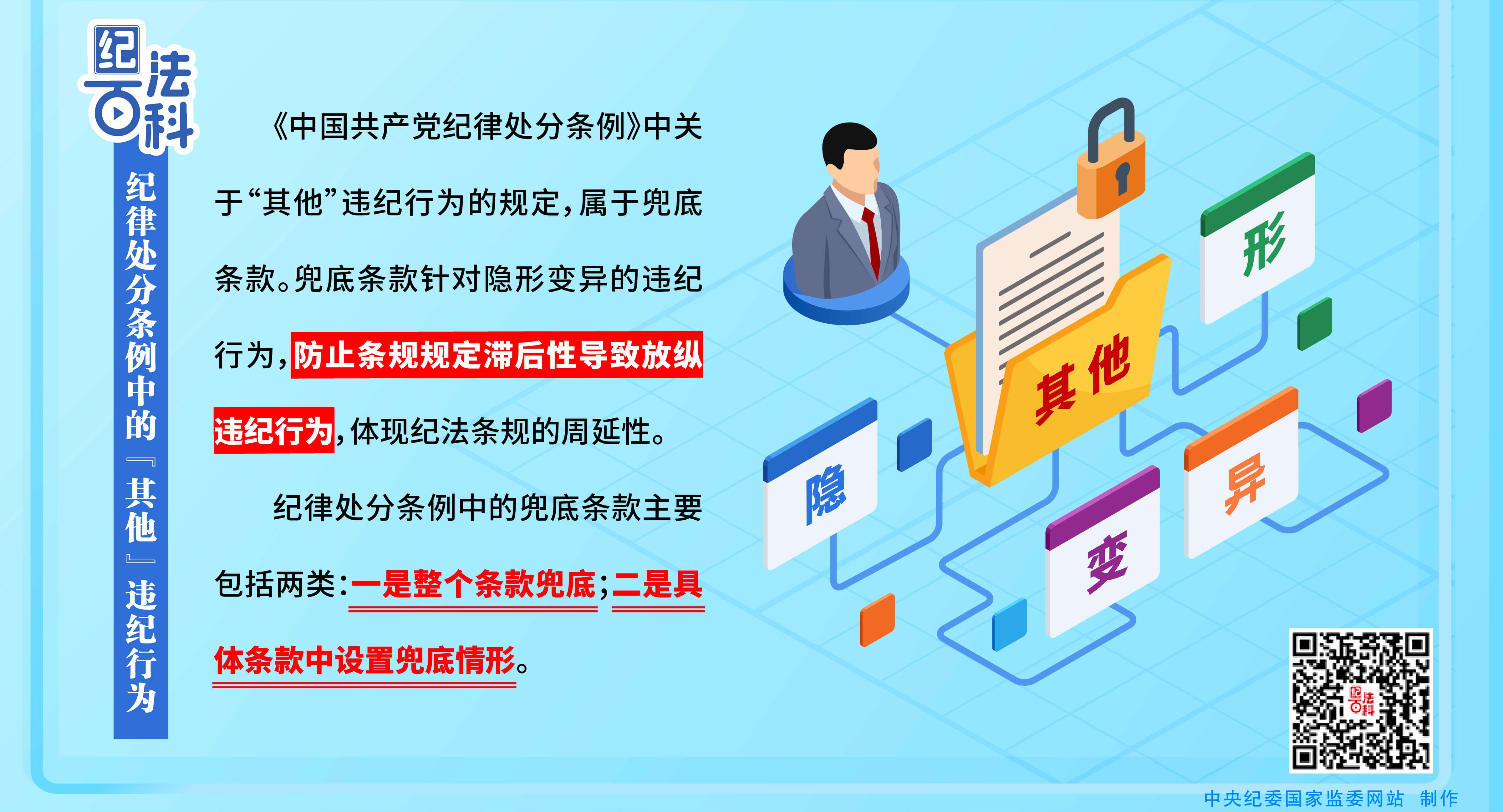 学习贯彻习近平总书记“七一”重要讲话精神