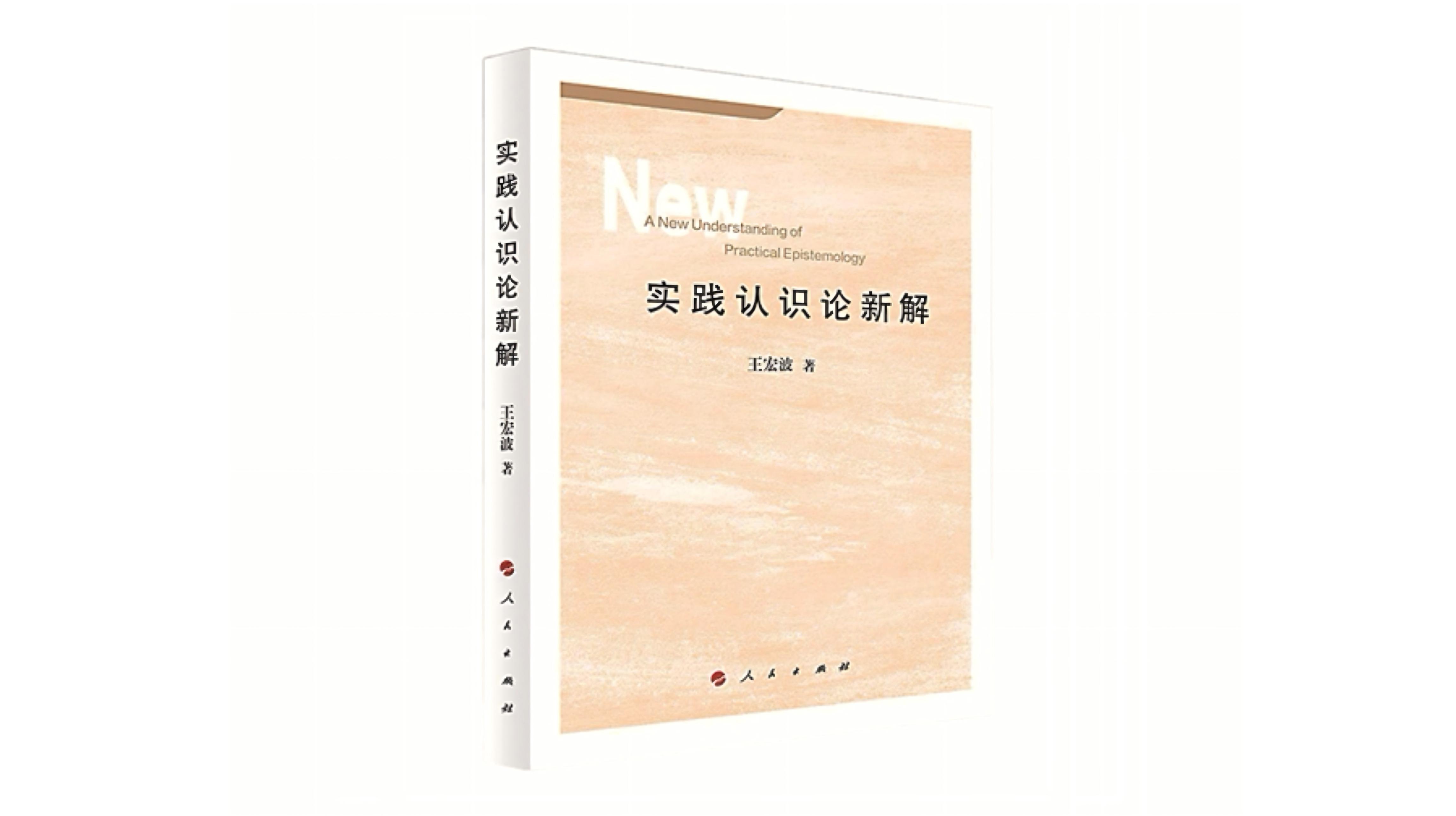 中国方正出版社2021年10月新书