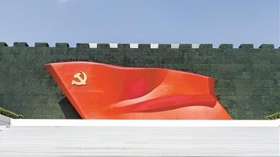 迈向新征程实现中国梦的行动指南