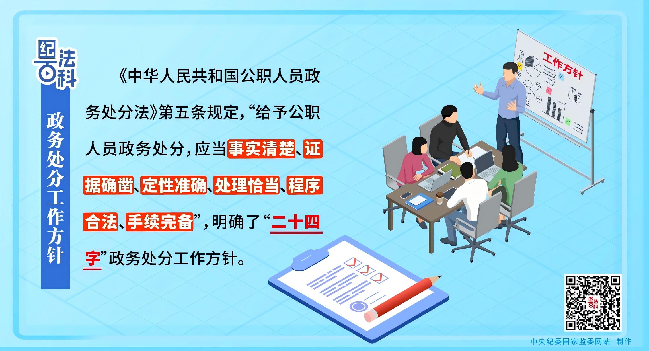 学习贯彻习近平总书记“七一”重要讲话精神
