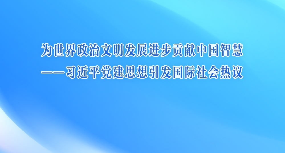 学习贯彻习近平总书记“七一”重要讲话精神