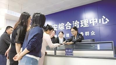 迈向新征程实现中国梦的行动指南