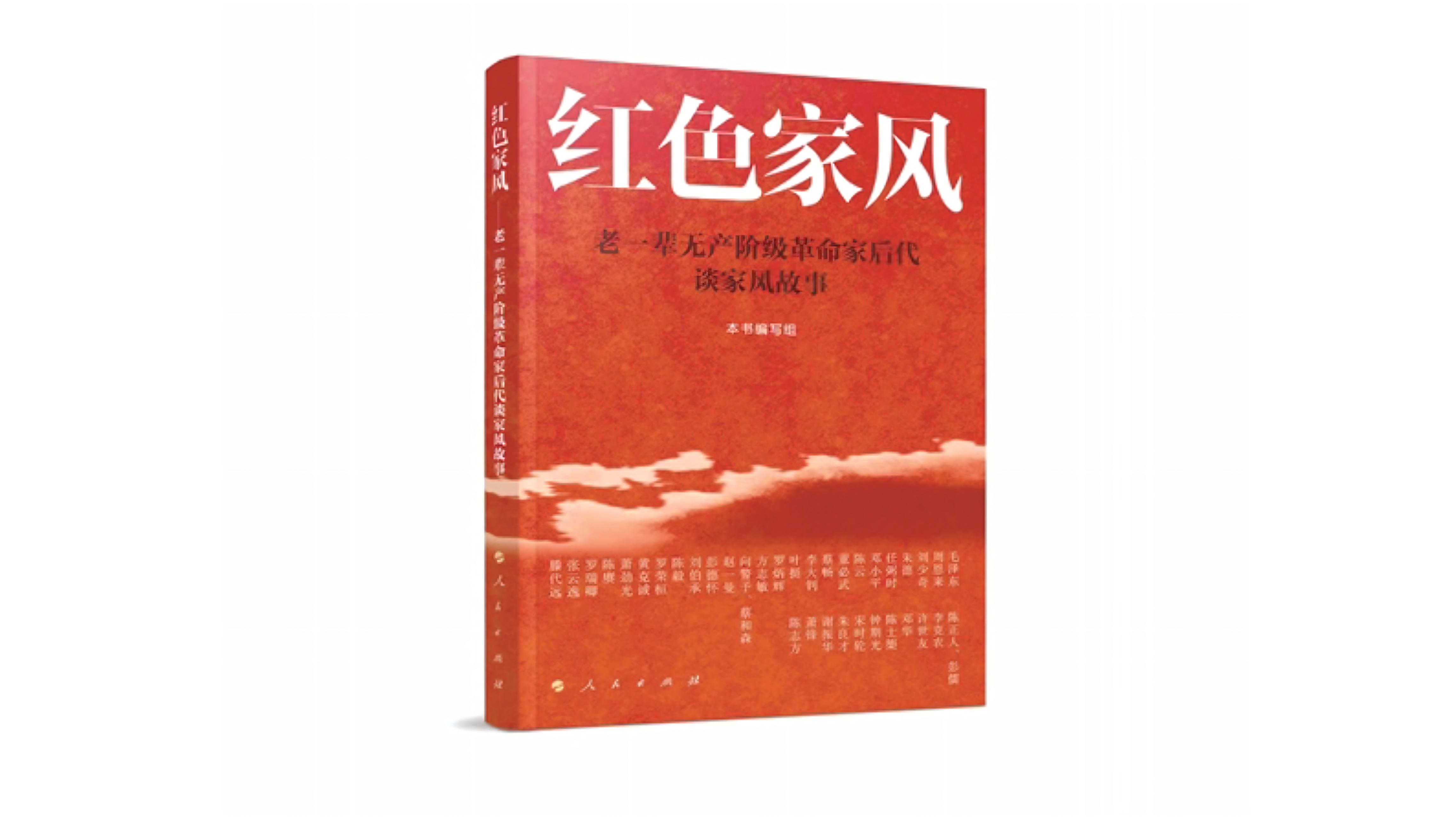 中国方正出版社2021年10月新书