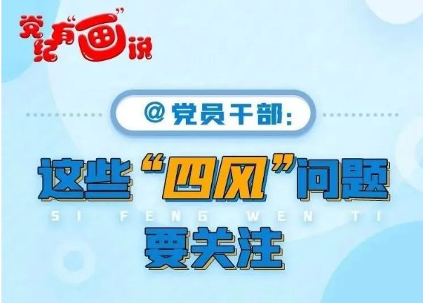 学习贯彻习近平总书记“七一”重要讲话精神