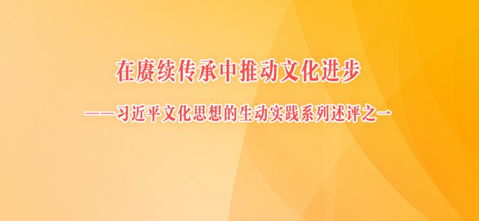 学习贯彻习近平总书记“七一”重要讲话精神