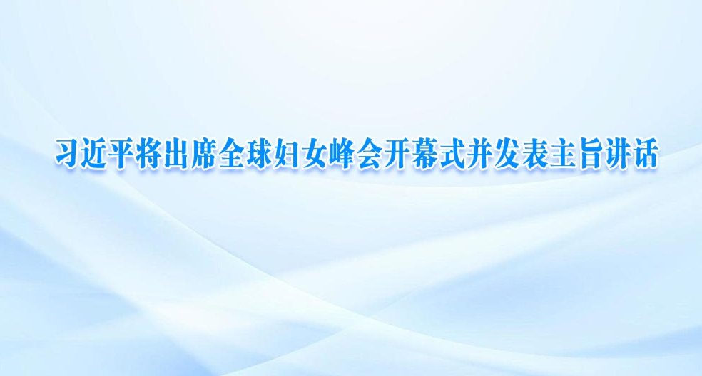 学习贯彻习近平总书记“七一”重要讲话精神