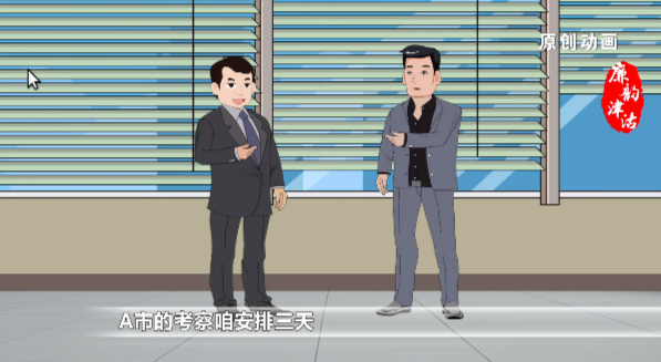 民法典动漫——禁止高空抛物