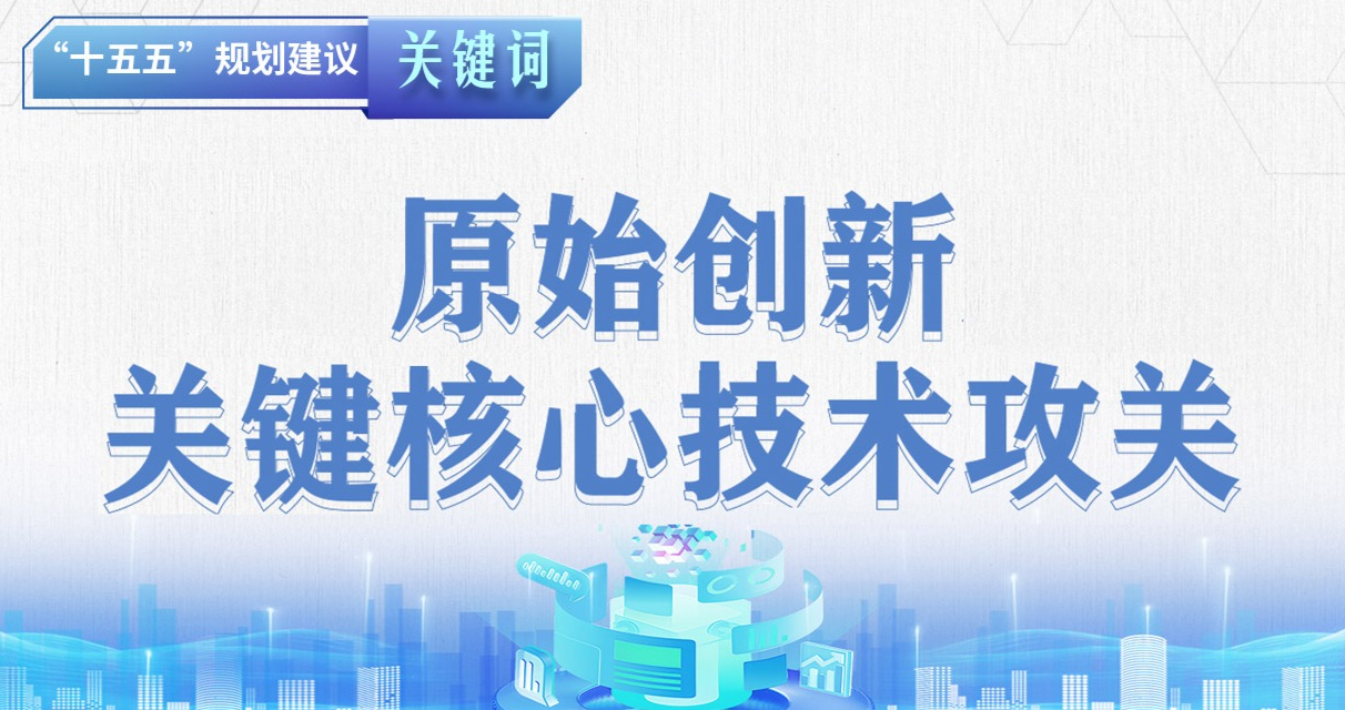 学习贯彻习近平总书记“七一”重要讲话精神