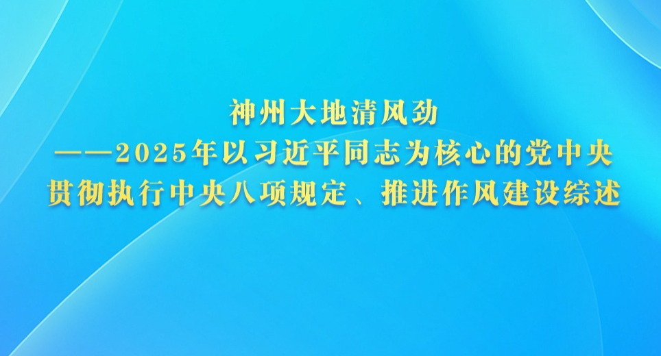 学习贯彻习近平总书记“七一”重要讲话精神