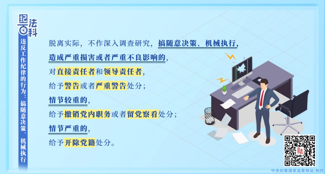 学习贯彻习近平总书记“七一”重要讲话精神