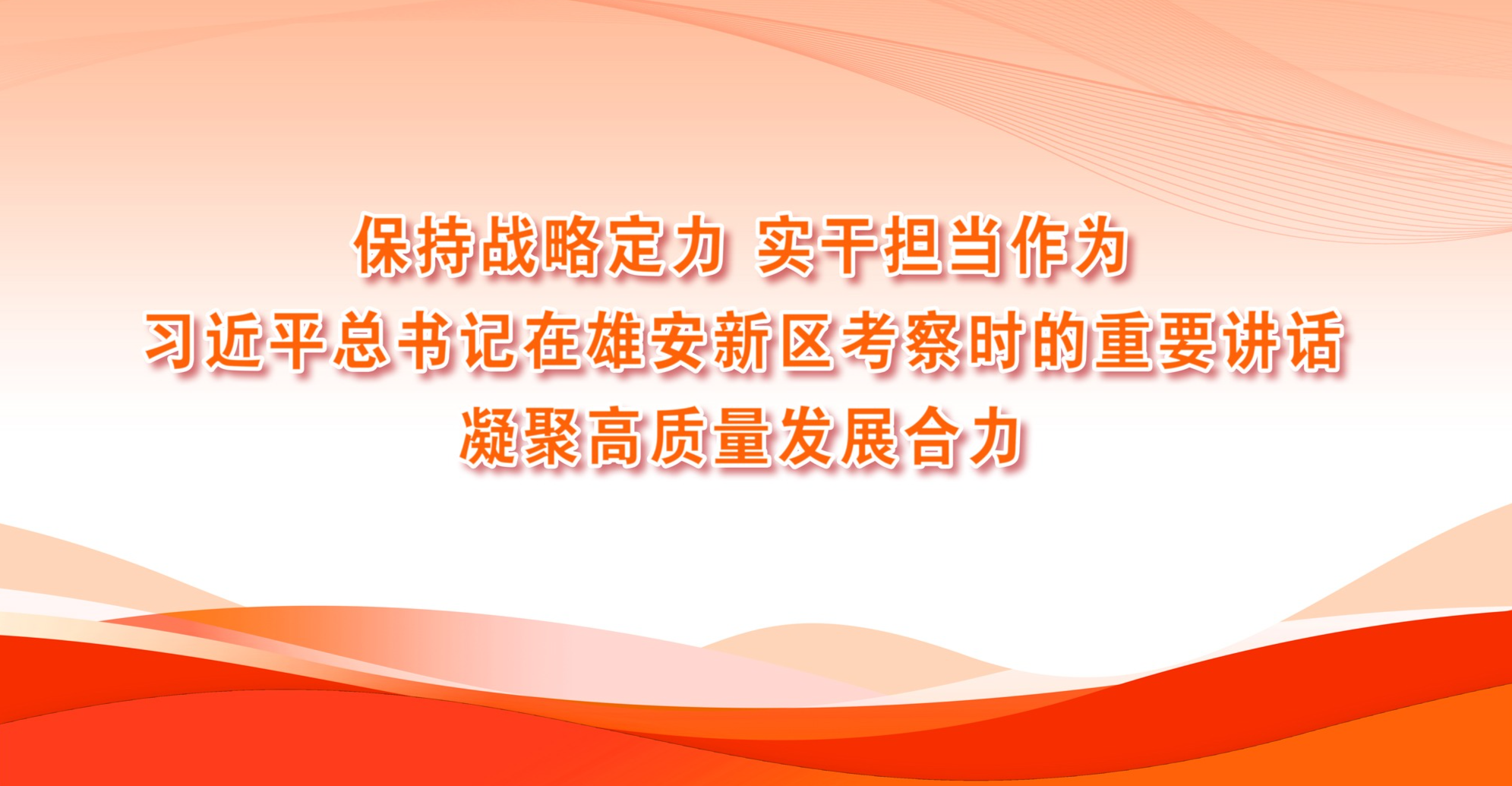 学习贯彻习近平总书记“七一”重要讲话精神