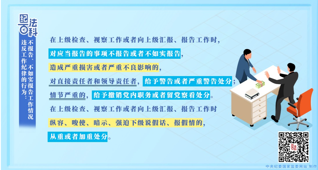 学习贯彻习近平总书记“七一”重要讲话精神