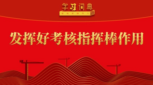 学习贯彻习近平总书记“七一”重要讲话精神