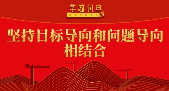 学习贯彻习近平总书记“七一”重要讲话精神