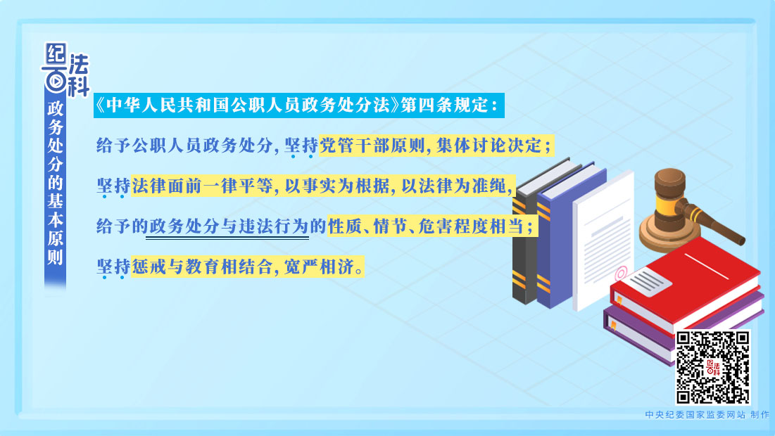 学习贯彻习近平总书记“七一”重要讲话精神