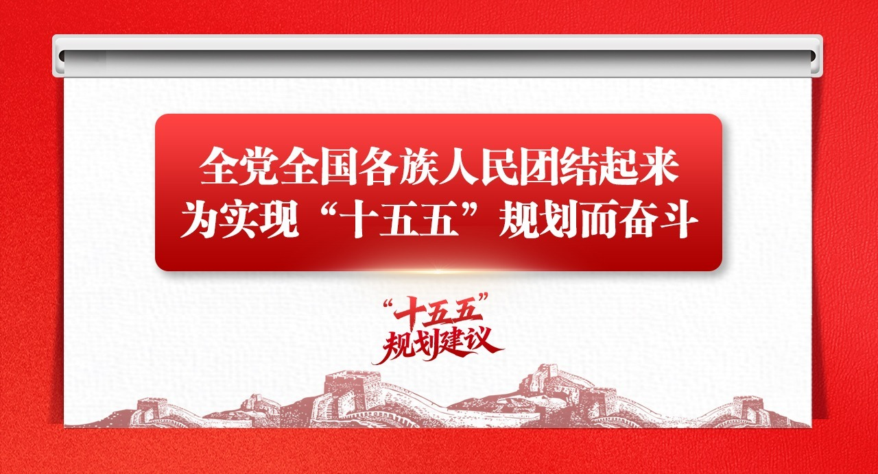 《求是》杂志发表习近平总书记重要文章