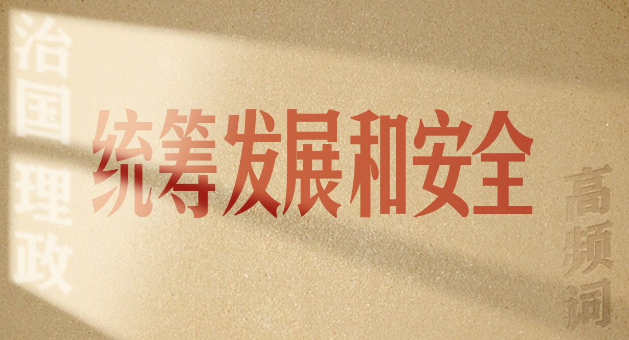 《求是》杂志发表习近平总书记重要文章