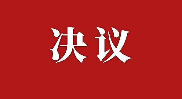 《求是》杂志发表习近平总书记重要文章