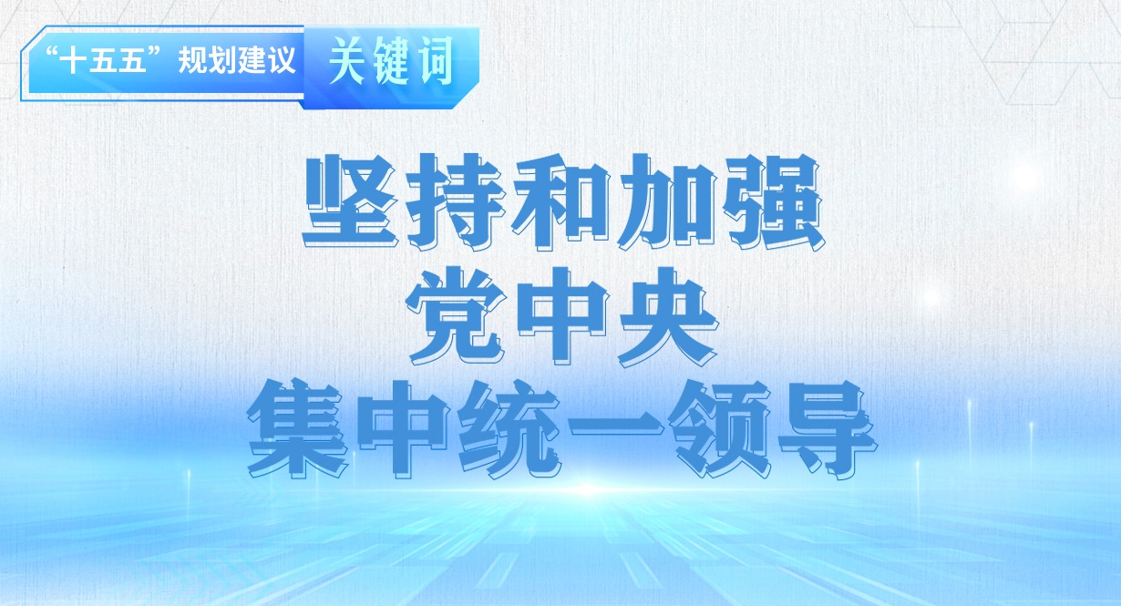 《求是》杂志发表习近平总书记重要文章