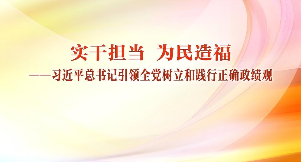 《求是》杂志发表习近平总书记重要文章