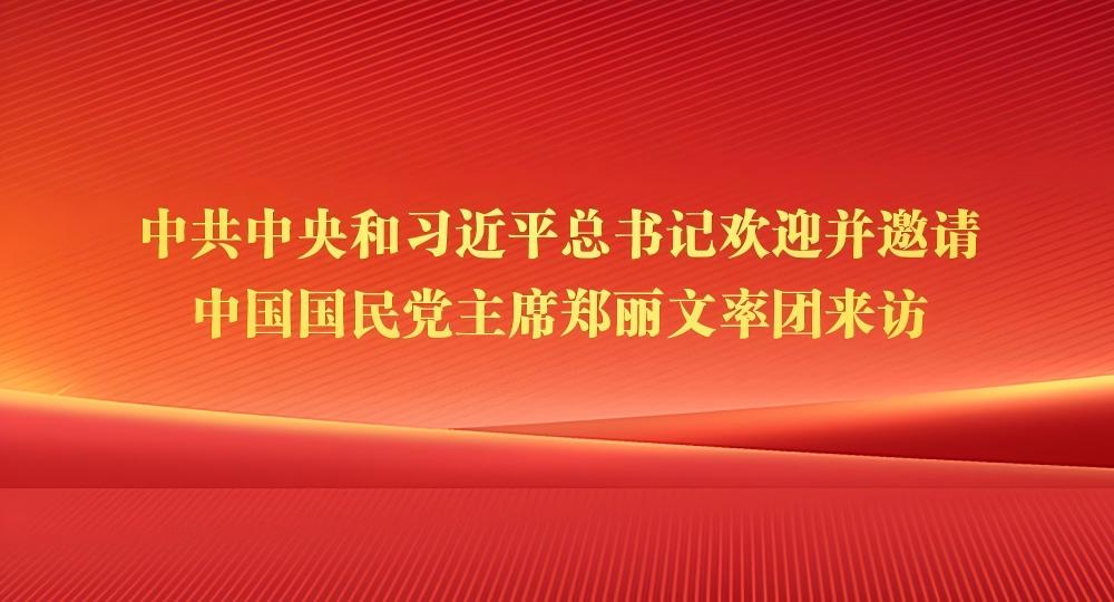 《求是》杂志发表习近平总书记重要文章