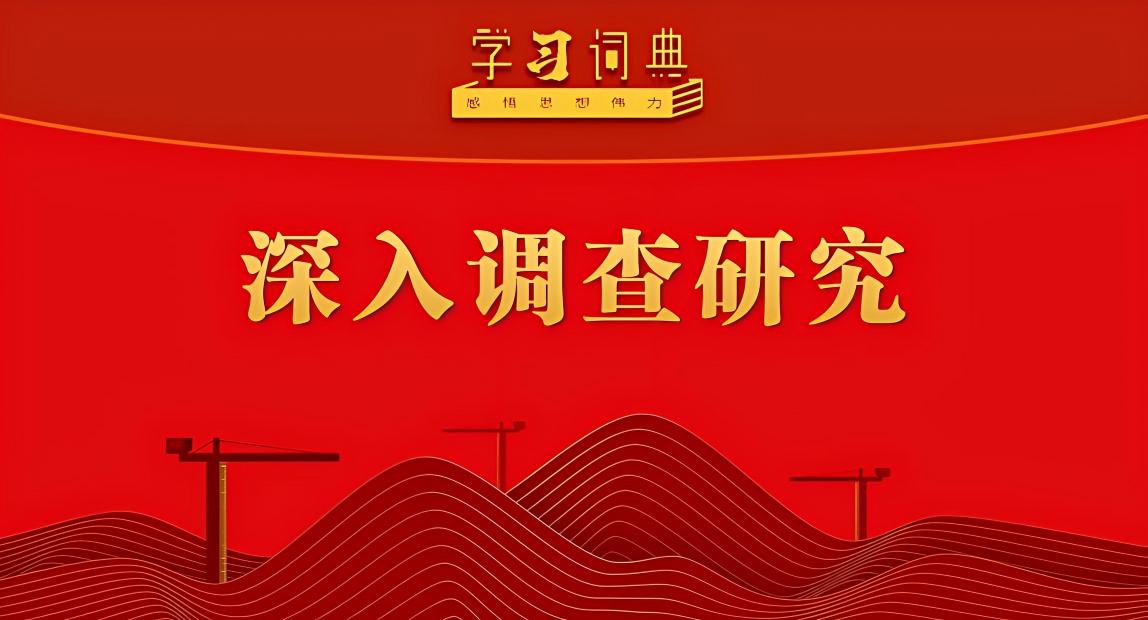 《求是》杂志发表习近平总书记重要文章