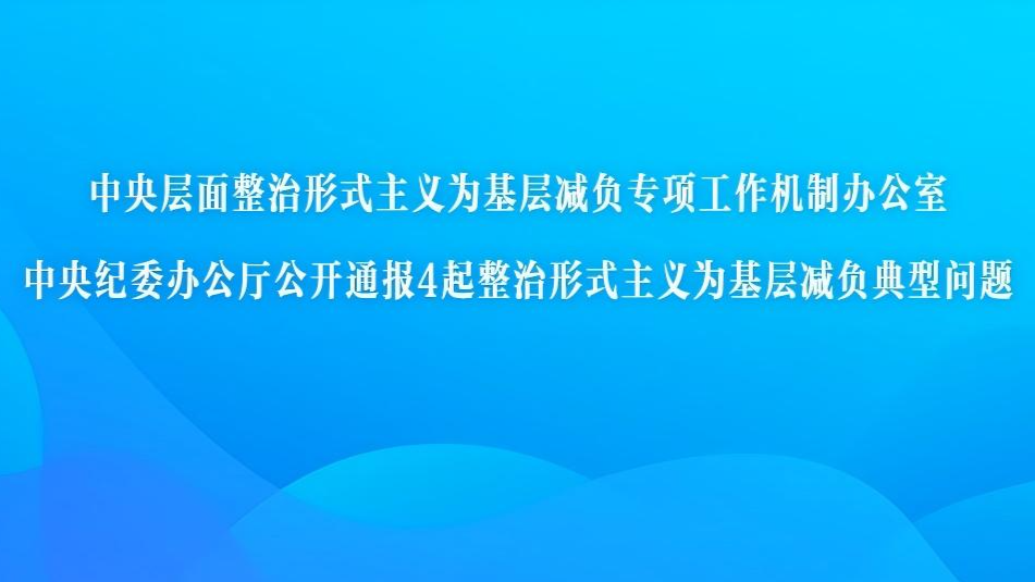 《求是》杂志发表习近平总书记重要文章