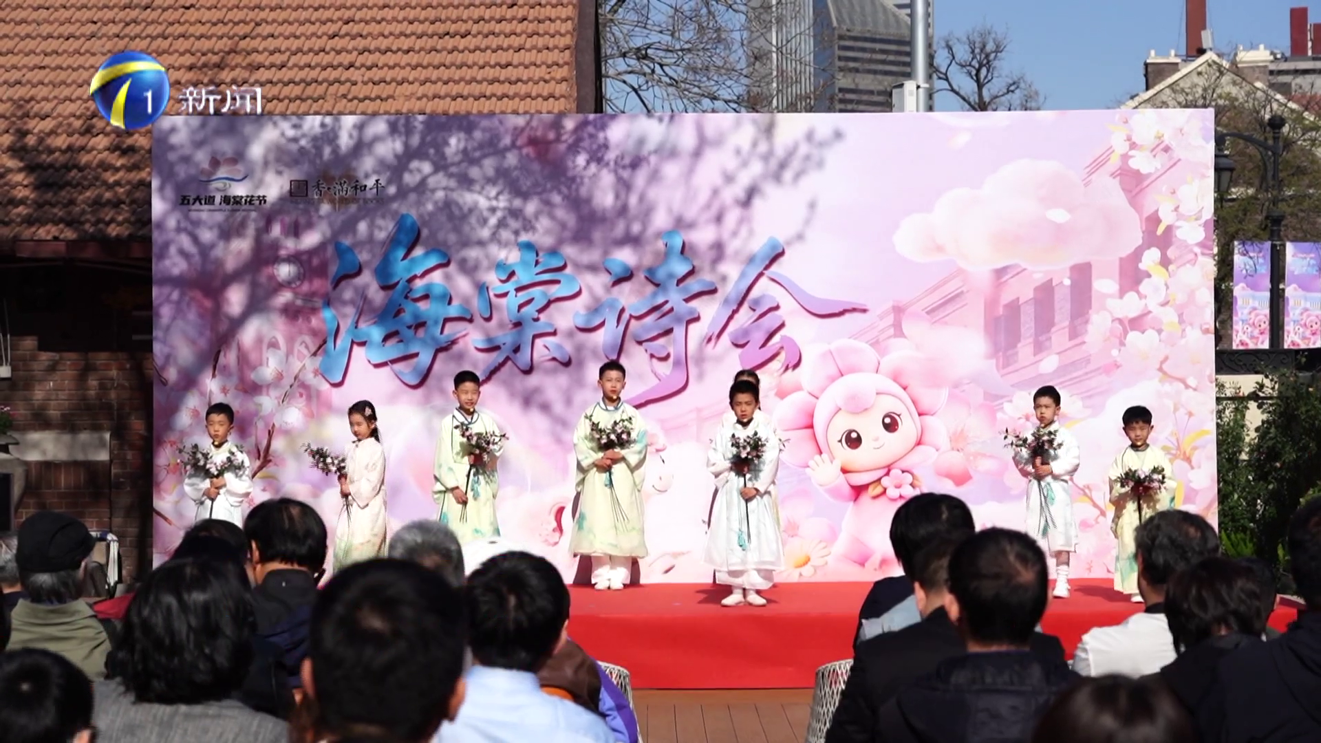 天津电视台“廉政观察”2026年第4期（总第376期）|清廉天津·你我共建