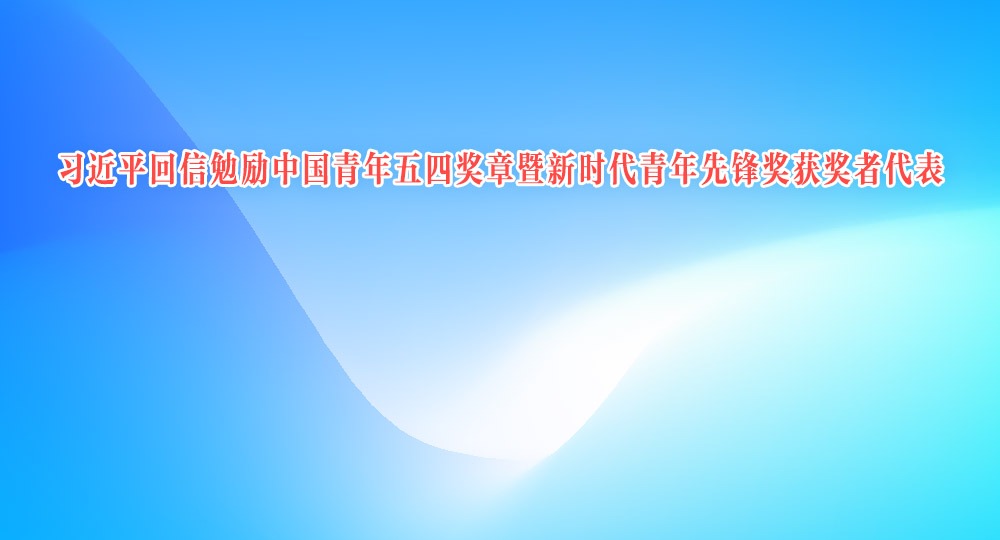 《求是》杂志发表习近平总书记重要文章