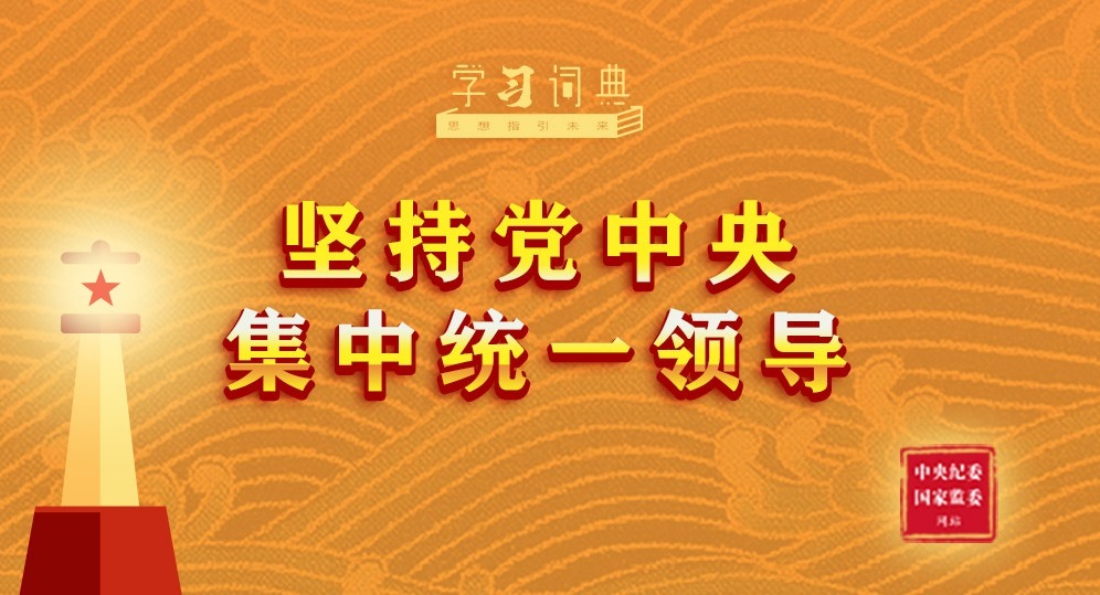 《求是》杂志发表习近平总书记重要文章