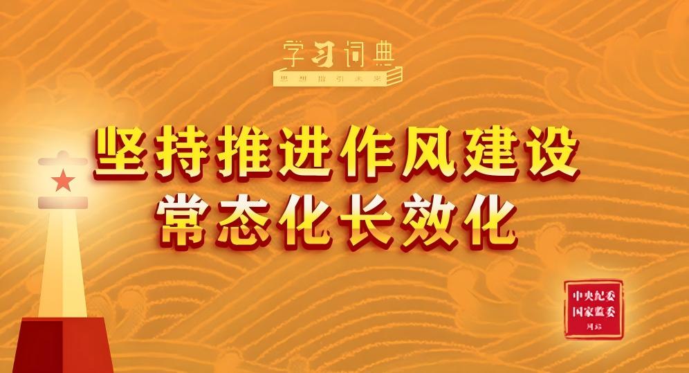 《求是》杂志发表习近平总书记重要文章