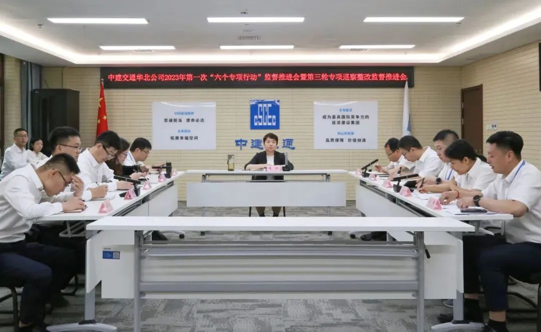 中国共产党天津市南开区第十二届纪律检查委员会举行第一次全体会议